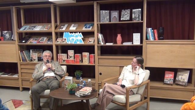 Презентация новой книги «Совдетство. Школьные окна». Юрий Поляков в Молодой гвардии 02.06.2025г