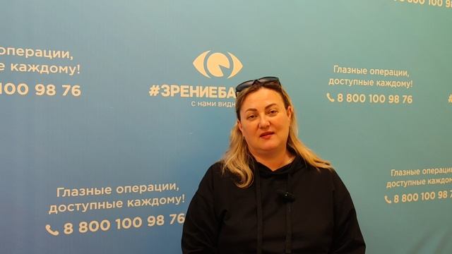 Отзыв о лазерной коррекции зрения в клинике "Зрение Барнаул", 88001009876
