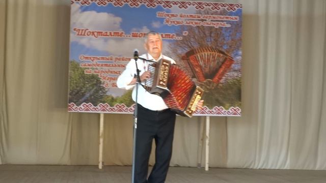 марийские наигрыши в исп. Олега Ивановича Шаймарданова. Видео Василия Хайбуллина
