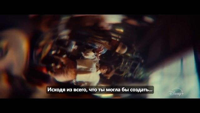 Железное Сердце — Русский Трейлер #2 (Субтитры, 2025)