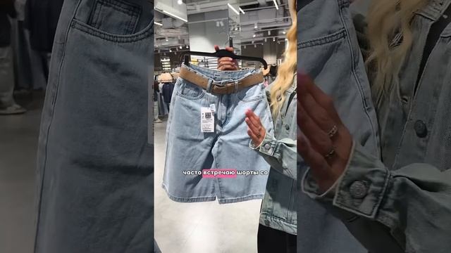 Мой ТОП вещей на лето до 5 тысяч рублей #марияшеди #мода #стиль #одежда #fashion