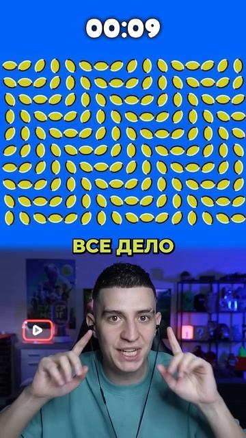 ГЛЕНТ - ПРИГОТОВЬТЕ СВОИ ГЛАЗА! ВЫ БУДЕТЕ В ШОКЕ! #Shorts #Глент