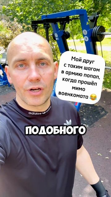 Армия