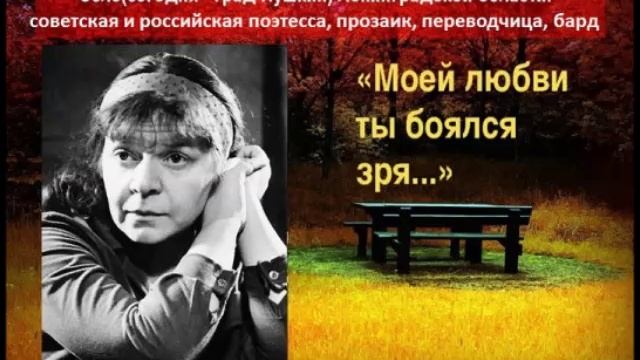 Новелла Маатвеева стеклянные цветы