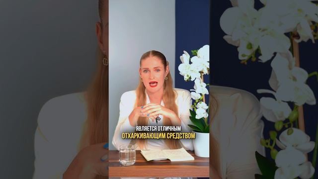 ЭТО ЧУДО СРЕДСТВО 🔥 отправляй своим близким, чтобы тоже знали