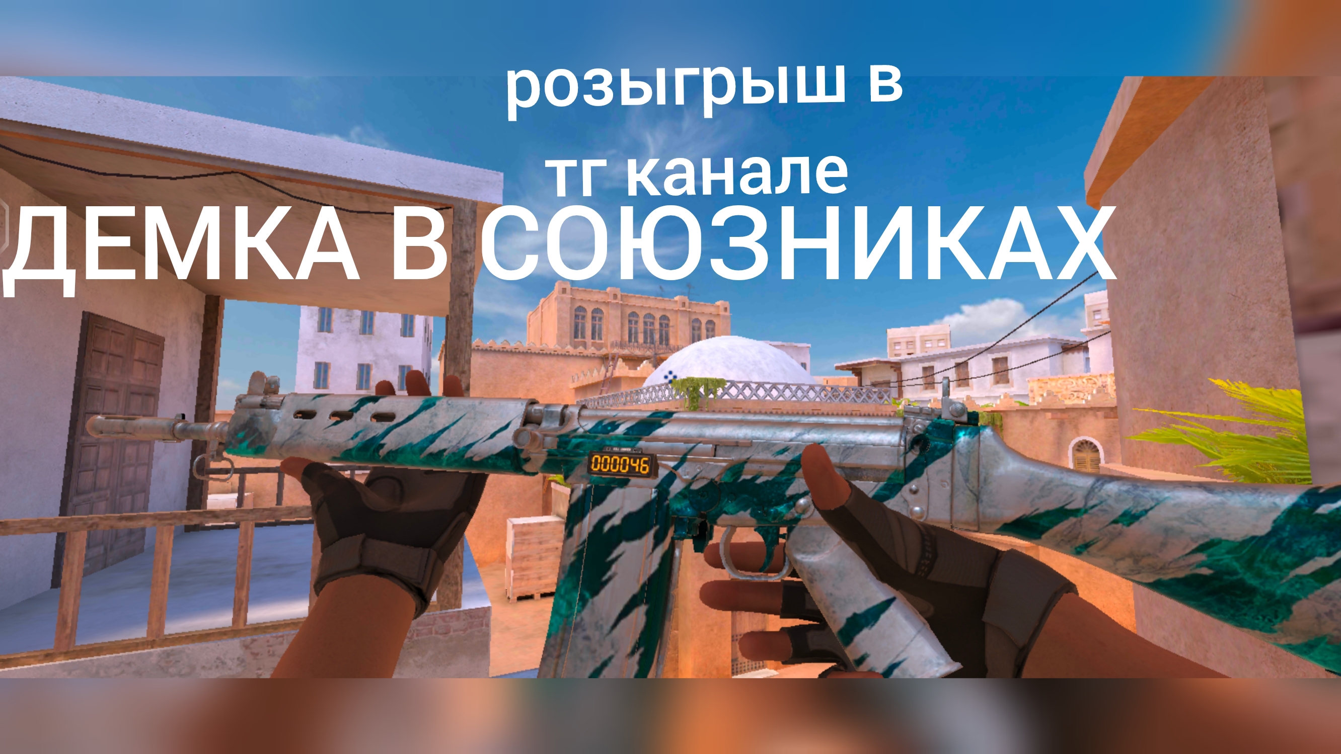 ДЕМКА В НАПАХ В ТГ КАНАЛЕ РОЗЫГРЫШ