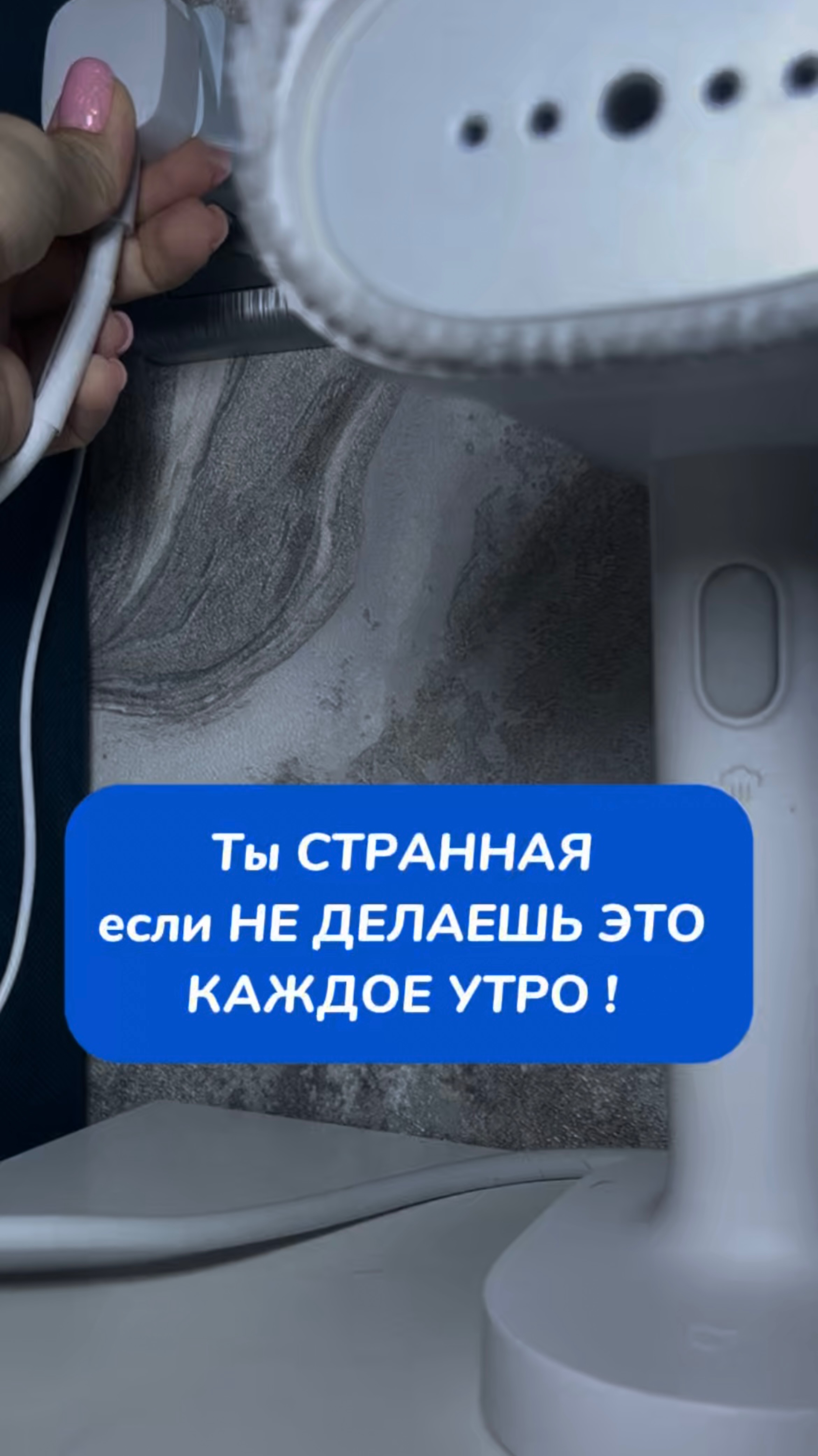 Ты СТРАННАЯ если НЕ делаешь ЭТО каждое утро 😮