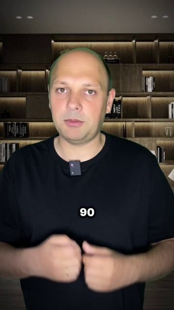 Почему 90 минут идеальный рабочий цикл?