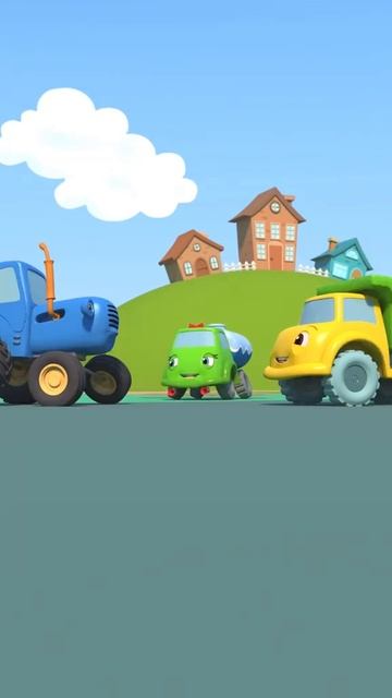 тракторенок🚜🚜🚜🚜🚜