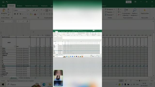 Прямой эфир  Тема как отслеживать показатели менеджера