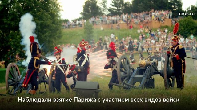 Москва. Времена и эпохи
