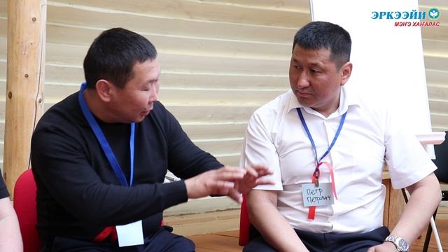 Нэһилиэк баһылыктара, салайааччылар «Лидеры перемен» үөрэхтээһиҥҥэ