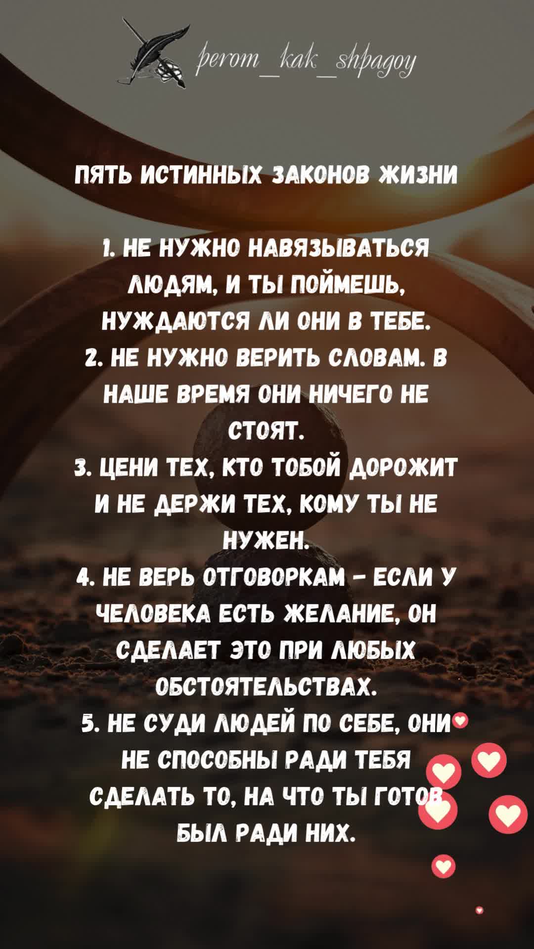 Мудрые мысли каждый день.