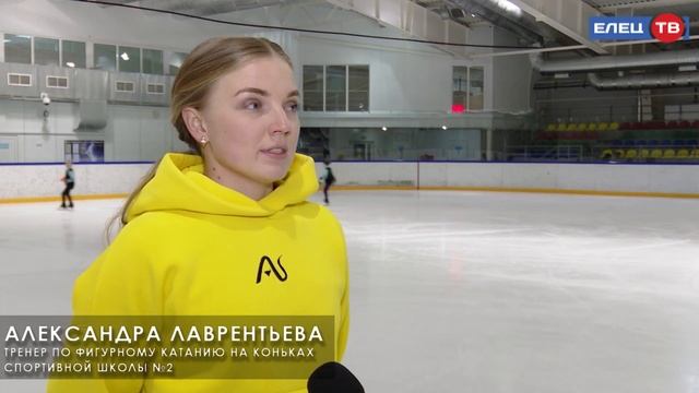 Героиня очередного выпуска рубрики «Город – это мы» тренер по фигурному катанию на коньках