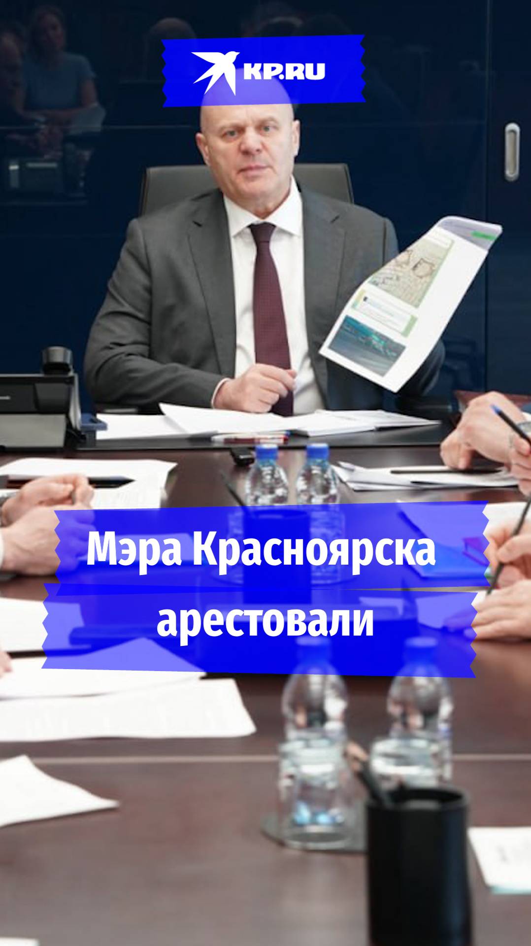 Суд арестовал мэра Красноярска Владислава Логинова на два месяца