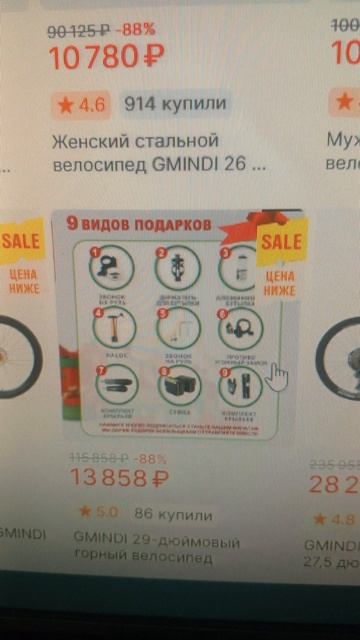 Как выбрать велосипед на АлиЭкспресс? Лайфхаки от опытного зрителя Velosvet: My adventures