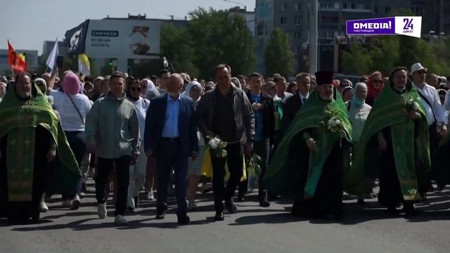 Новости. Сургут 24. 09.06.2025