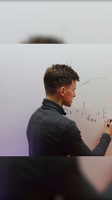 ФОТОЭФФЕКТ простыми словами | Подготовка к ЕГЭ по Физике 2023