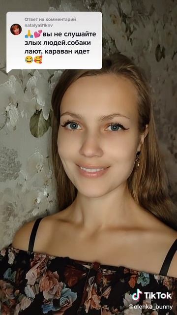 Самая красивая девочка под лай собак улыбается