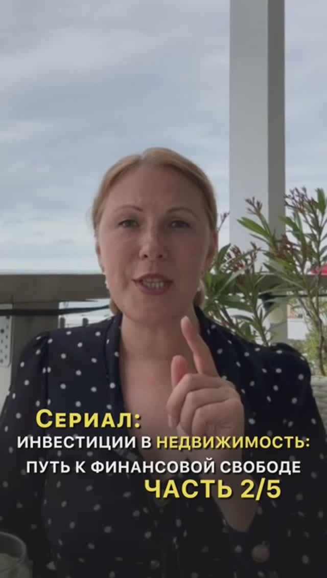 Выбор правильной стратегии