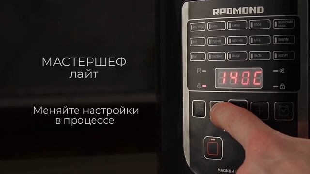 Обзор мультиварки