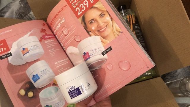 10.06.25 распаковка заказа Avon каталог МАЙ 2025 коробка 1.