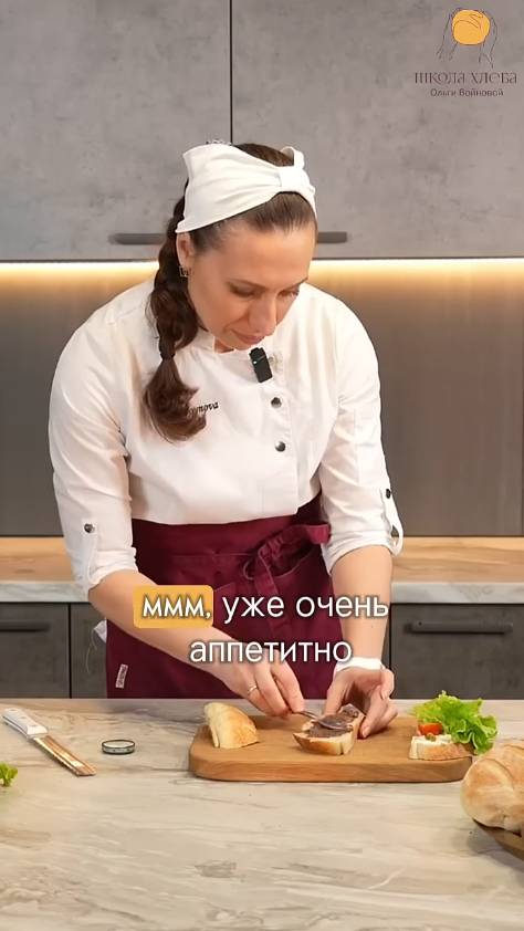 З летних брускеты из домашнего хлеба