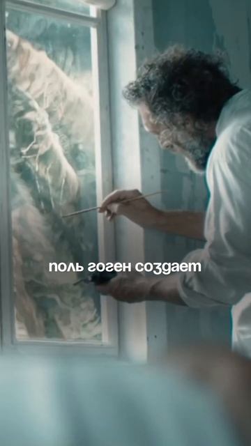 Противоречивая история 43х-летнего Поля Гогена и 13ти-летней Техуры закончилась разрывом..