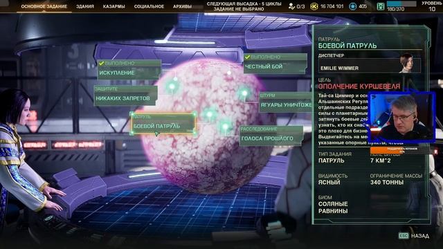 MECHWARRIOR 5: Clans ★ Вторжение начинается ★ Серия 6