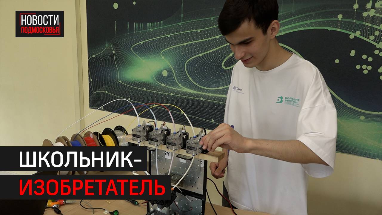 Аркадий Бояринцев создал систему смешивания цветов для 3d-печати