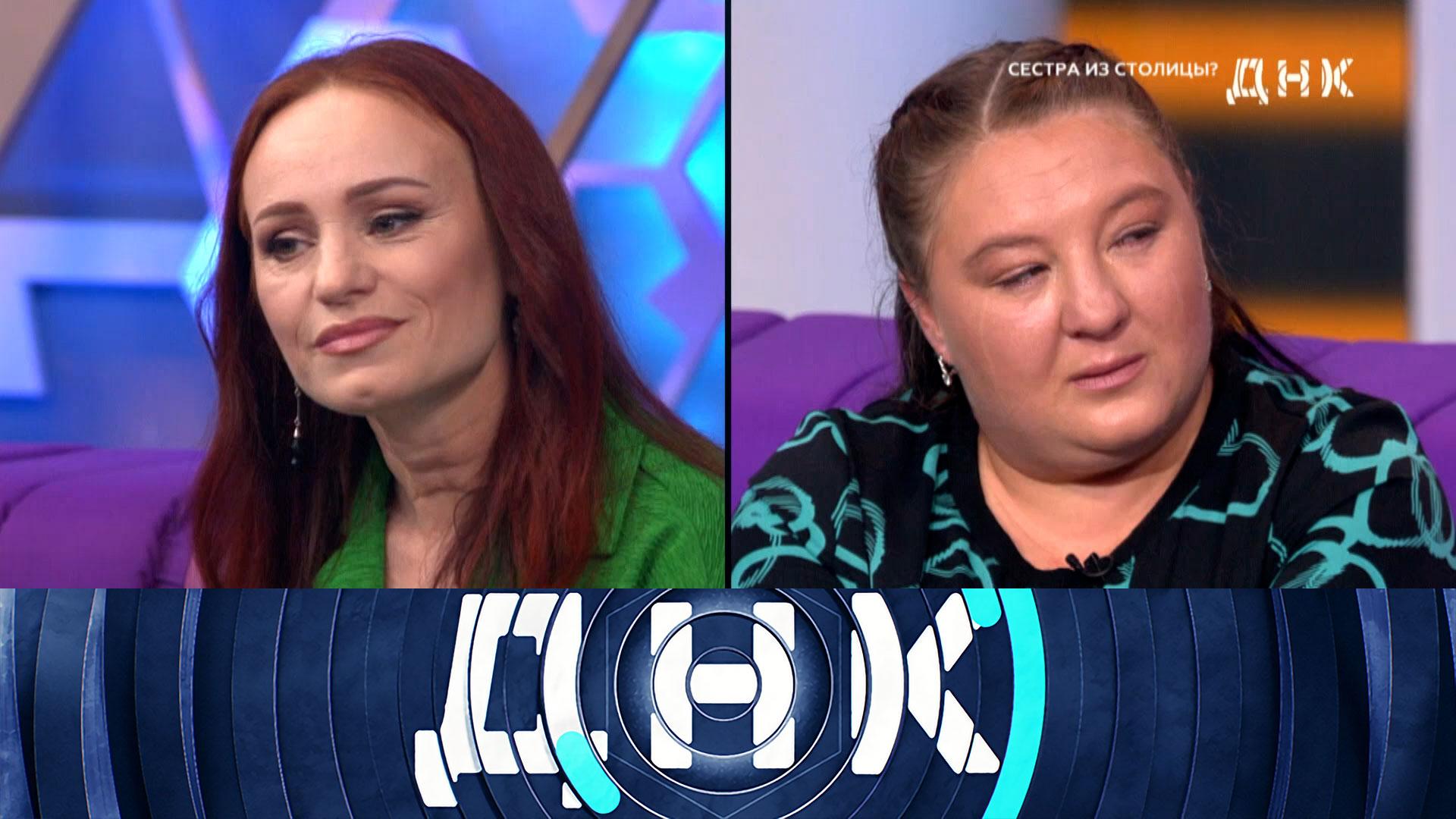 «ДНК»: «Сестра из столицы?» | Выпуск от 10 июня 2025 года