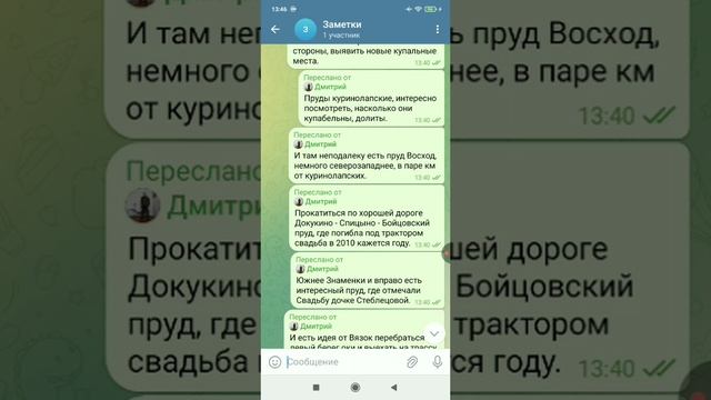250610 Мечты и планы велопоездк под Орлом Пляж Природ Орловски маршрут велосипед туризм поход г Орёл