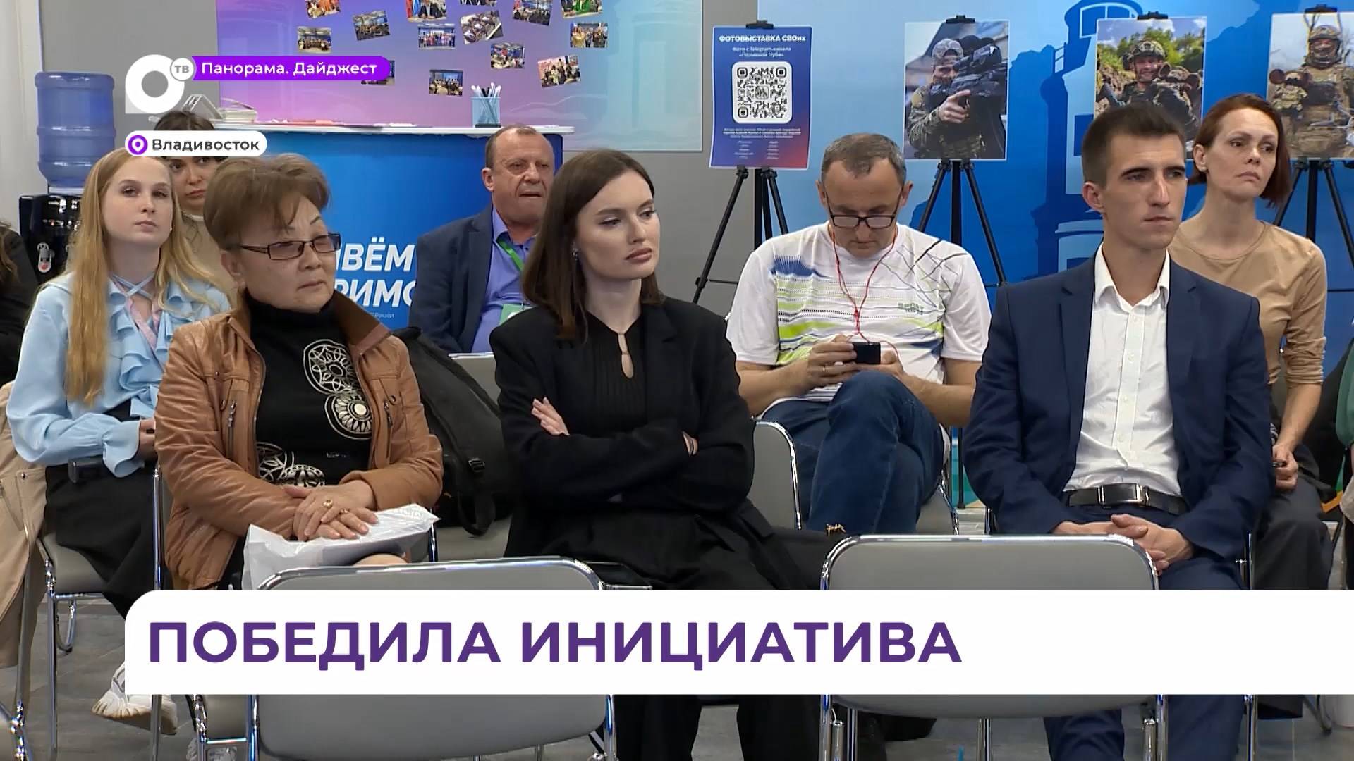 Во Владивостоке облагородят 239 общественных пространств благодаря конкурсу ТОС