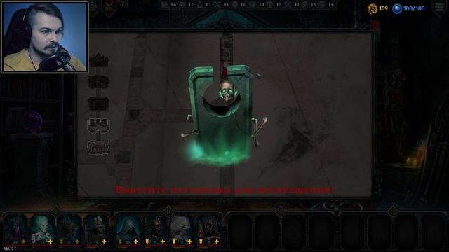 Iratus: Lord of the Dead ⋗︎ Прохождение #4 ⋗︎ "Гномья повозка"