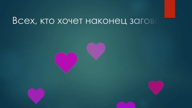 Корейский с нуля до разговорного