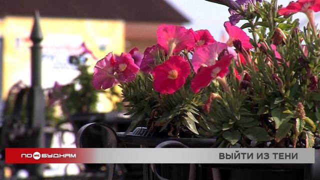 Реестр гостевых домов появится в Иркутской области