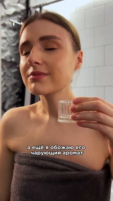 Шампунь с чарующим ароматом для шелковистых волос 🌸