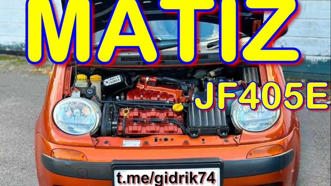 JF405 MATIZ ремонт бублика