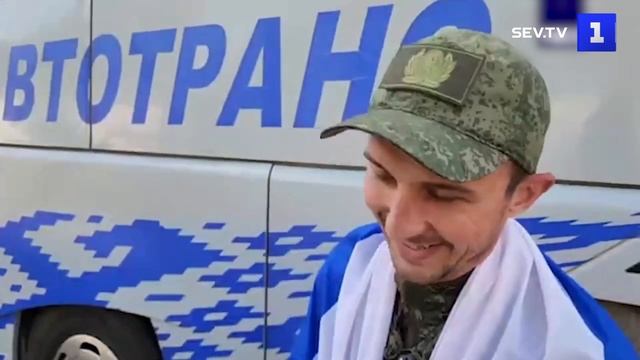 Из украинского плена вернули вторую группу российских военных