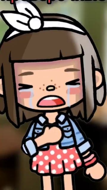 Те кто в 4-11 классе меня поймут #tocaboca #тока #токабока #tocalife #впр