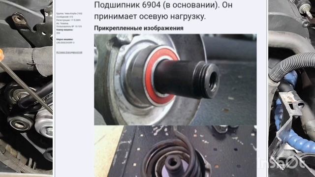 Продолжение работ по установке демпфера от BMW и вакуумного насоса от FORD.