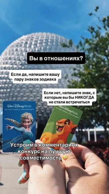 У какой парочки будет больше голосов - закреплю, чтобы искали только таких 😜 Погнали 👇🏼