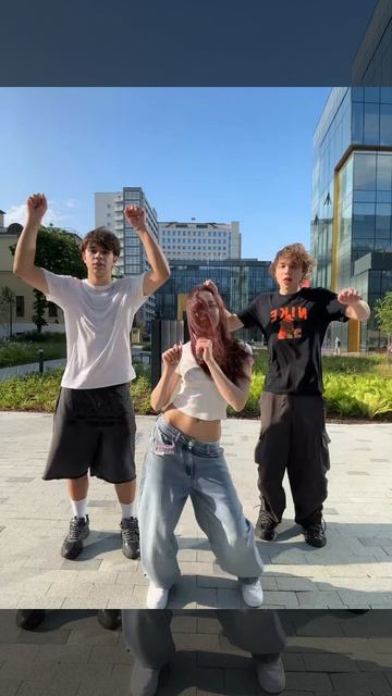 💗 ВАЙБ