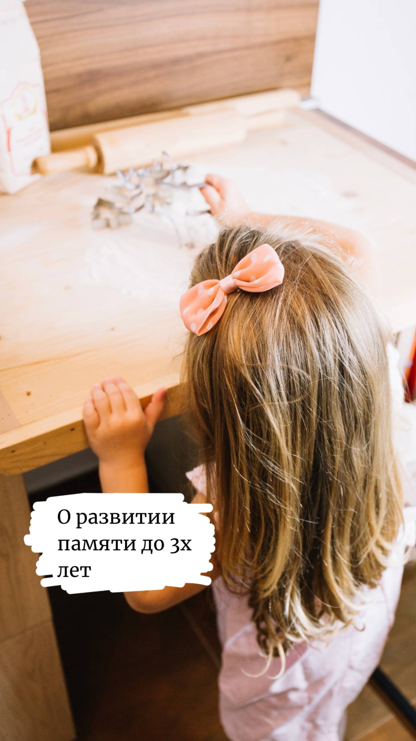 Без гаджетов до трёх лет! 📲