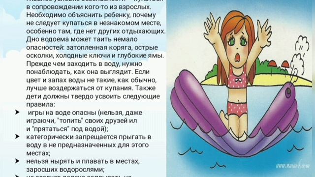 VID-20250610-WA0053