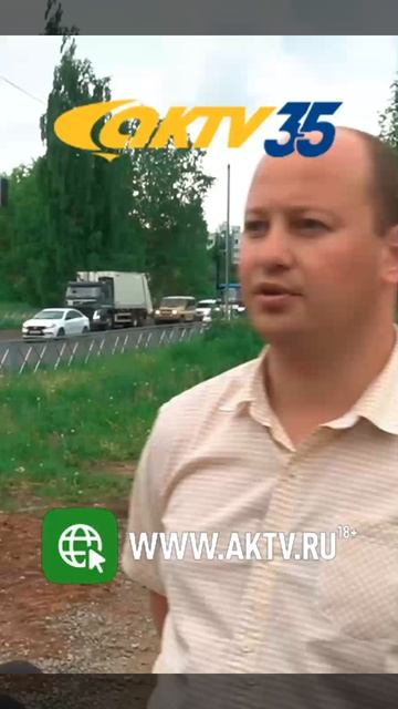АКТВ Вести Shorts 09.06_0002