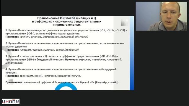 2025.06.09 Санатов Лекция