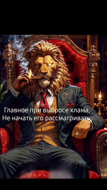 Правда