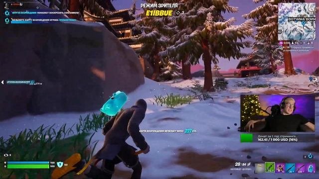 Fortnite! 1000-му фолловеру подарок. Стрим 7 январь 2025 на XBOX Ser