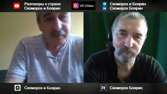 За пределами морали.